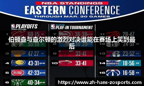 中欧体育官方网站