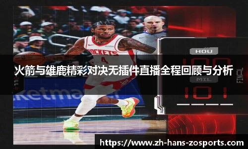 中欧体育官方网站